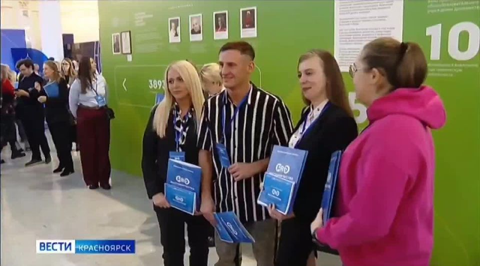 В Красноярске открылся всероссийский форум «PROнаставничество 2025: Технологии. Мастерство. Доверие»