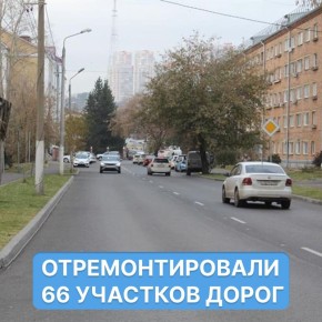    66  