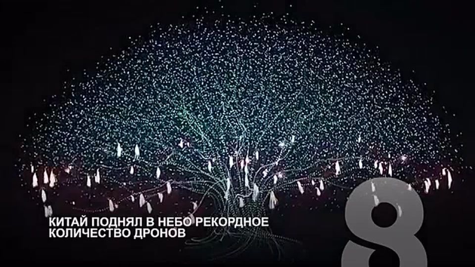   . 8    -20      RUTUBE   New Media   2025 