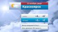 #. @vesti_krsk