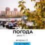   . @gornovosti