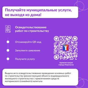     QR-    