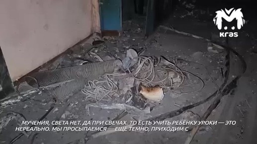 Почти две недели жители 200 квартир дома на Вильского, 16 живут в средневековье