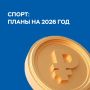   2026 : .                    2026     2027-2028 