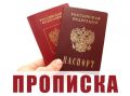 Штрафы и последствия за нарушение регистрации: что нужно знать