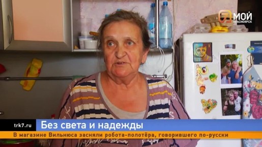 Жильцы дома на Вильского уже 12 дней живут в темноте после пожара