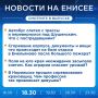 Об этом и не только расскажем в вечернем выпуске новостей прямо сейчас!