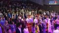 В Красноярске открылся всероссийский форум гостеприимства