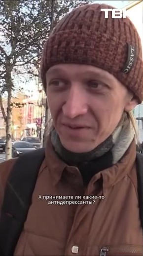 Чувствуют ли тревожность красноярцы?