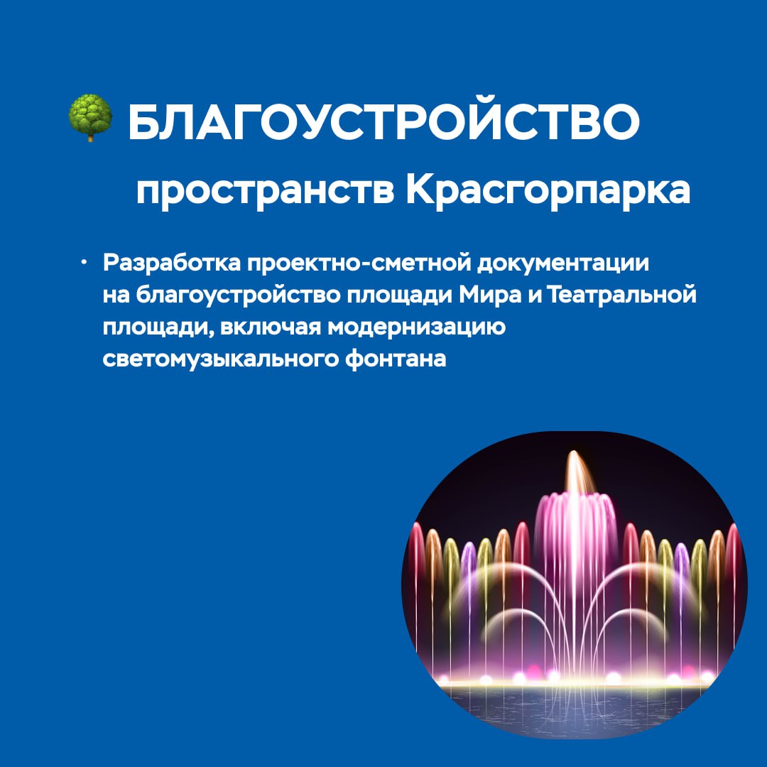 Планы на 2026 год: культура Планы на 2026 год: культура