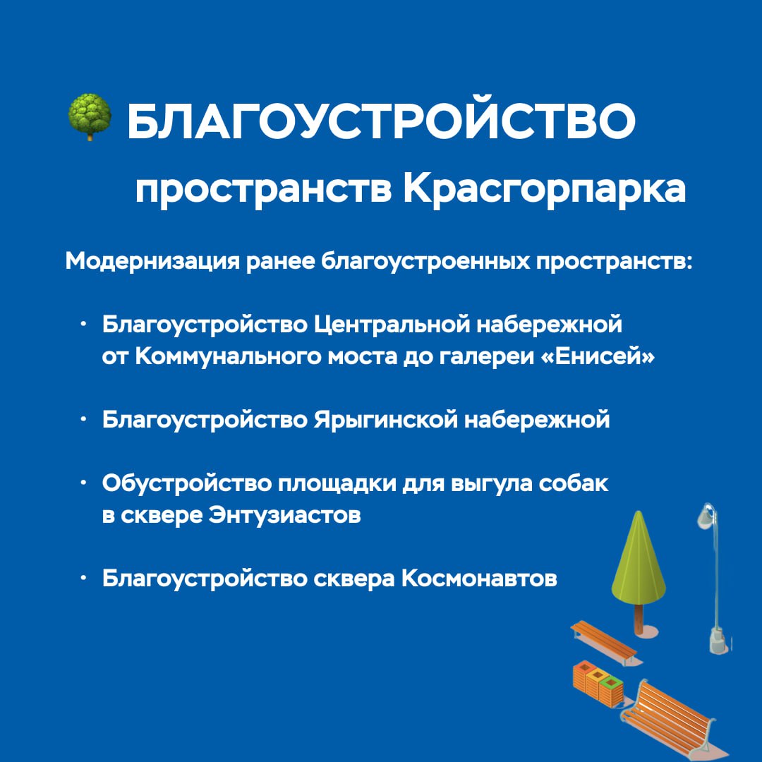 Планы на 2026 год: культура Планы на 2026 год: культура