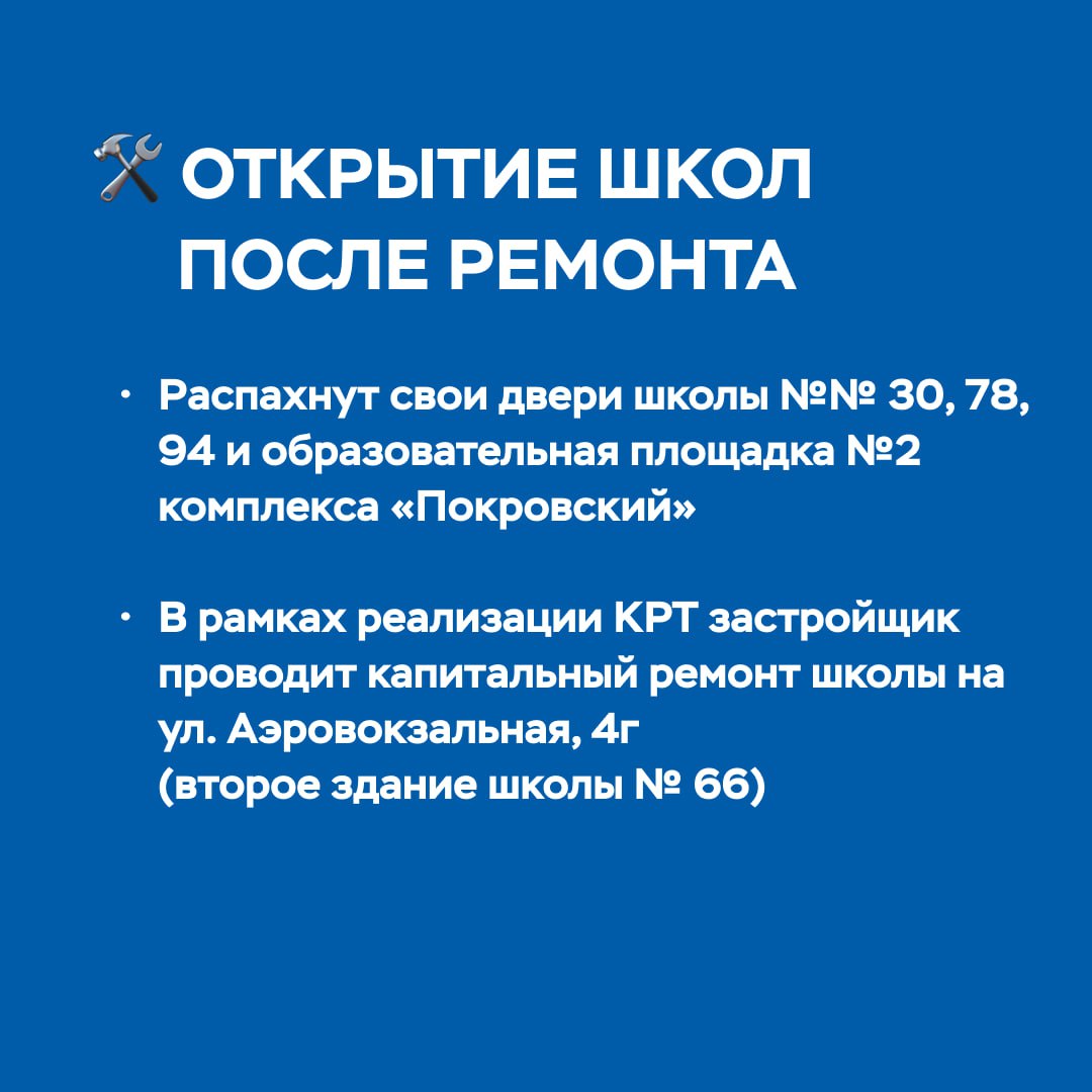 Депутаты горсовета согласовали проект муниципальной программы «Развитие образования в городе Красноярске» на 2026 год и плановый период 2027-2028 годы Депутаты горсовета согласовали проект муниципальной программы «Развитие образования в городе Красноярске» на 2026 год и плановый период 2027-2028 годы