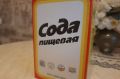 Советы хозяйкам: 8 необычных способов применения соды в быту