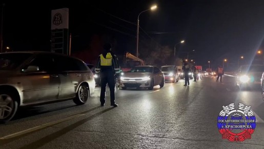В Красноярске и Дивногорске продолжается крупномасштабный рейд Госавтоинспекции «Нетрезвый водитель»