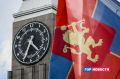 Главные часы города поздравляют красноярцев с Всемирным днем оперы