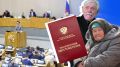 Секреты пенсионных накоплений: почему доступ к вашим сбережениям — не так просто