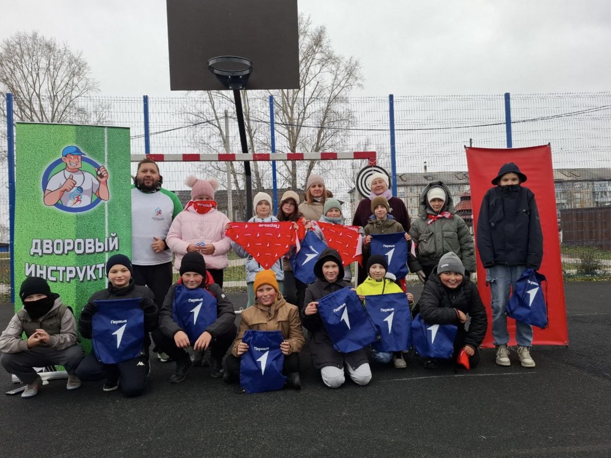 #Дворовый_инструктор_Красноярья #Дворовый_инструктор_Красноярья