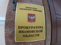 Как пенсионные права и архивные данные стали причиной судебного разбирательства в Ивановской области