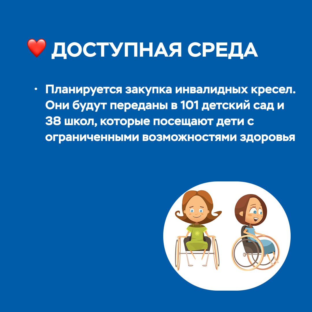 Депутаты горсовета согласовали проект муниципальной программы «Развитие образования в городе Красноярске» на 2026 год и плановый период 2027-2028 годы Депутаты горсовета согласовали проект муниципальной программы «Развитие образования в городе Красноярске» на 2026 год и плановый период 2027-2028 годы