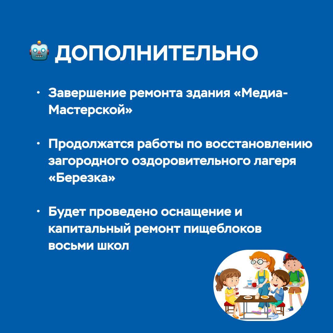 Депутаты горсовета согласовали проект муниципальной программы «Развитие образования в городе Красноярске» на 2026 год и плановый период 2027-2028 годы Депутаты горсовета согласовали проект муниципальной программы «Развитие образования в городе Красноярске» на 2026 год и плановый период 2027-2028 годы