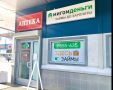 Новые правила микрозаймов: Кто сможет получить кредит, а кто останется без денег?