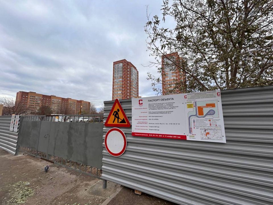 Возле Красноярского ТЮЗа закрыли сквозной проезд до 2028 года