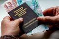 Тонкости оформления пенсионных льгот и доплат