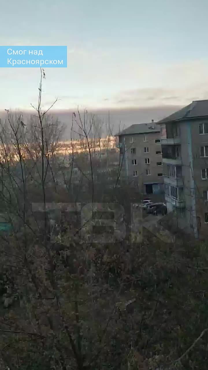 Смог навис над Красноярском
