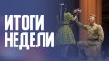 #Итоги_недели. ИК-6 с рабочим визитом посетил первый заместитель руководителя администрации Ленинского района г. Красноярска Олег Соловьев