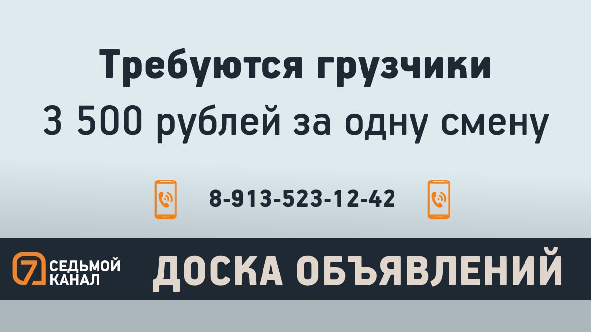 Подать объявление можно на нашем сайте Подать объявление можно на нашем сайте