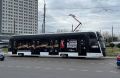 Трамваи снова поехали по Красноярскому рабочему