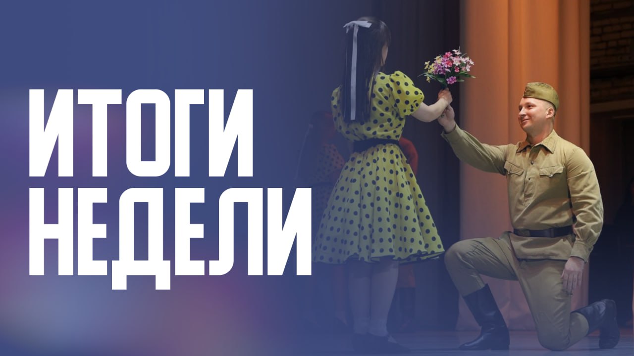 #Итоги_недели. ИК-6 с рабочим визитом посетил первый заместитель руководителя администрации Ленинского района г. Красноярска Олег Соловьев