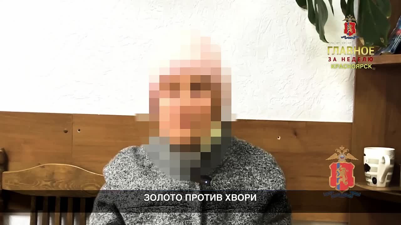 «Главное за неделю» с 20 по 26 октября