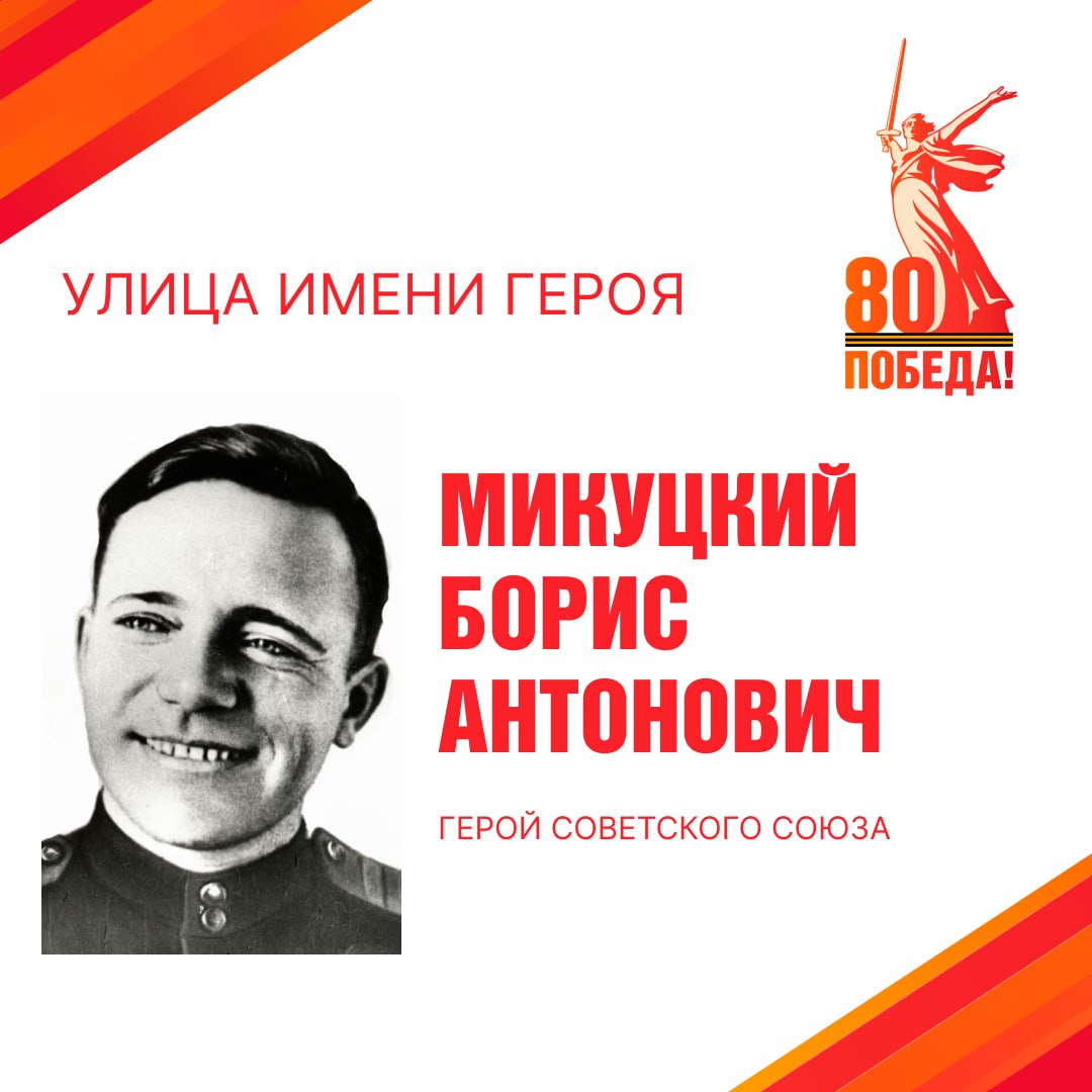 Подвиг при форсировании Днепра и подарок для Гагарина