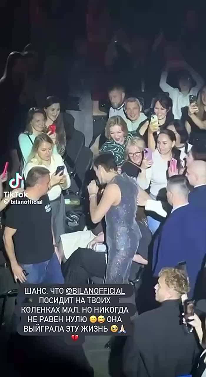 Дима Билан сел на колени красноярской учительницы во время концерта