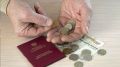 Будущее пенсий: почему россияне рискуют остаться без социальных выплат