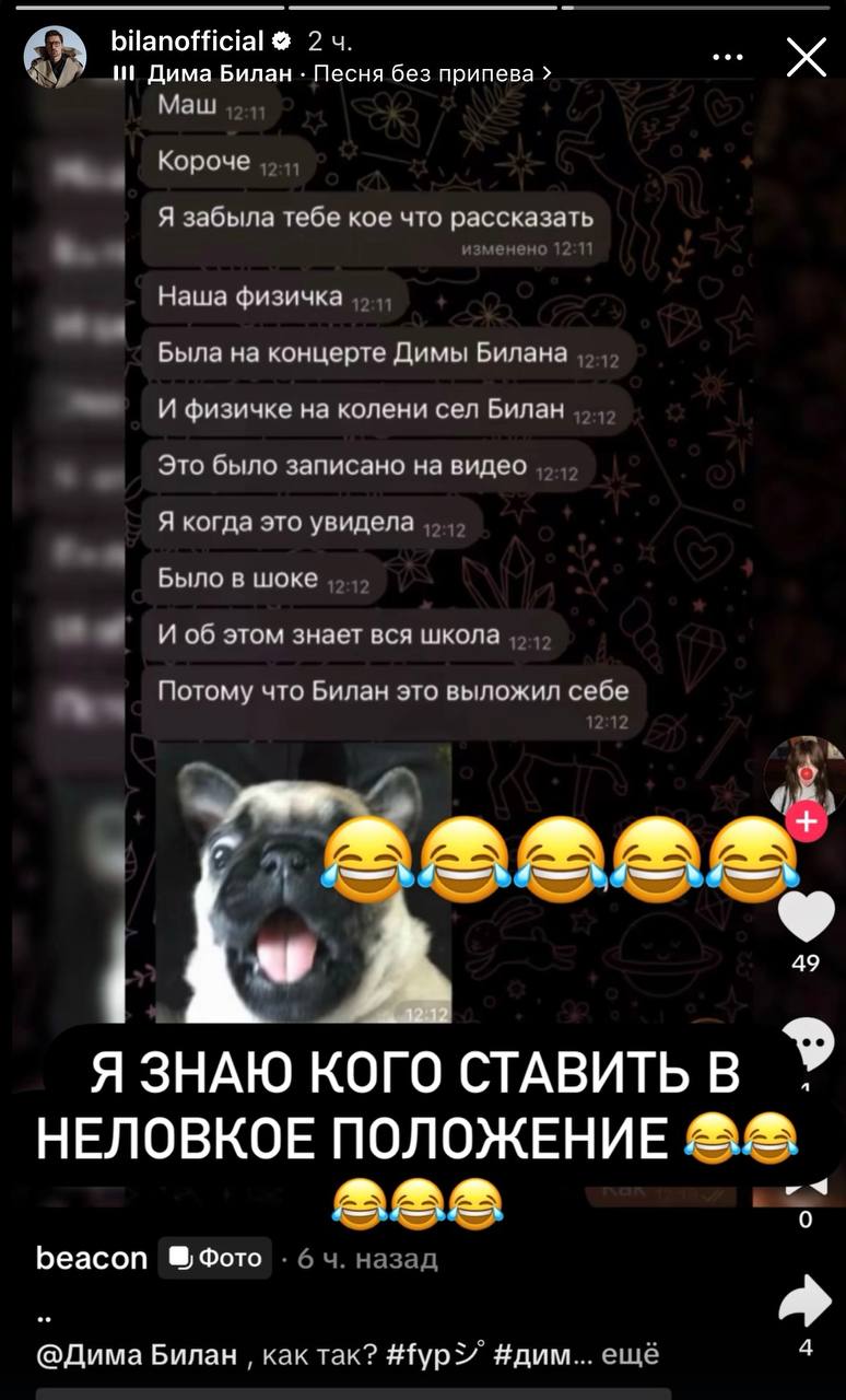 Дима Билан сел на колени красноярской учительницы во время концерта Дима Билан сел на колени красноярской учительницы во время концерта