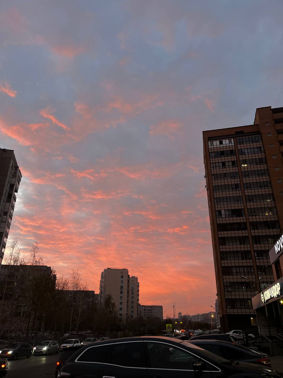 Только посмотрите на это небо Только посмотрите на это небо