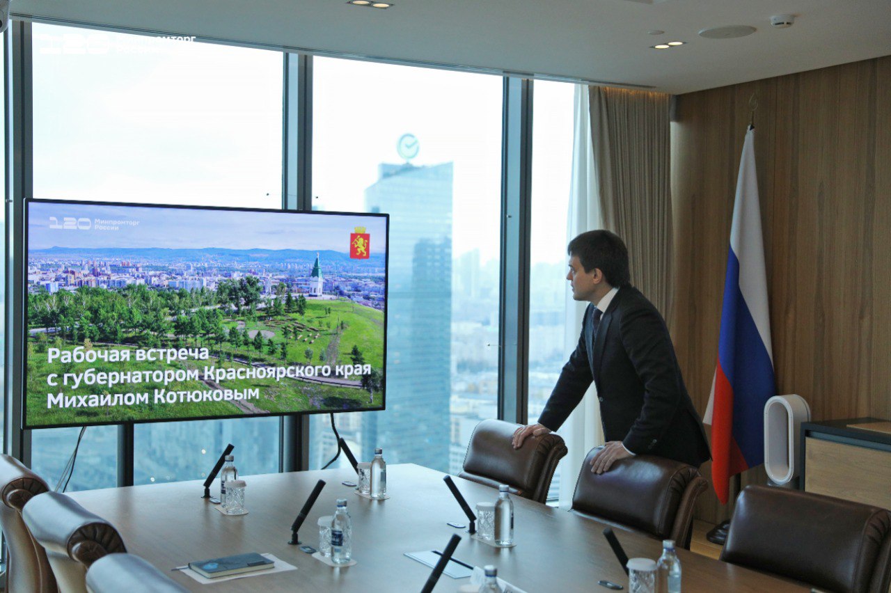 Глава Минпромторга России провел рабочую встречу с губернатором Красноярского края Глава Минпромторга России провел рабочую встречу с губернатором Красноярского края
