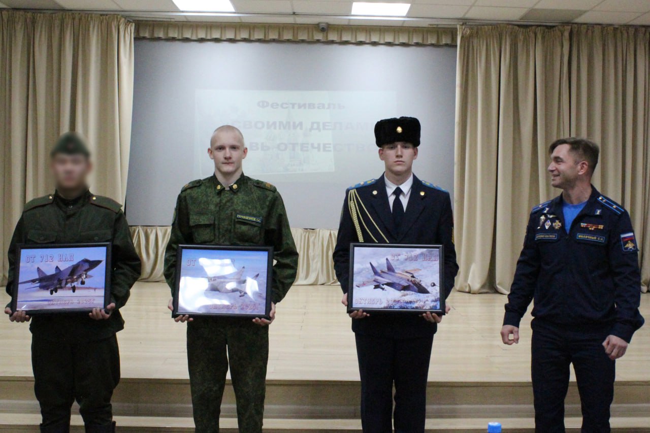 В Канской воспитательной колонии прошел ежегодный фестиваль «Своими делами славь Отечество» В Канской воспитательной колонии прошел ежегодный фестиваль «Своими делами славь Отечество»