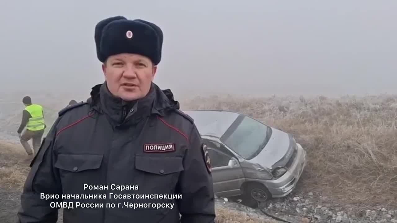В Хакасии под Пригорском в ДТП погибли трое пассажиров микроавтобуса