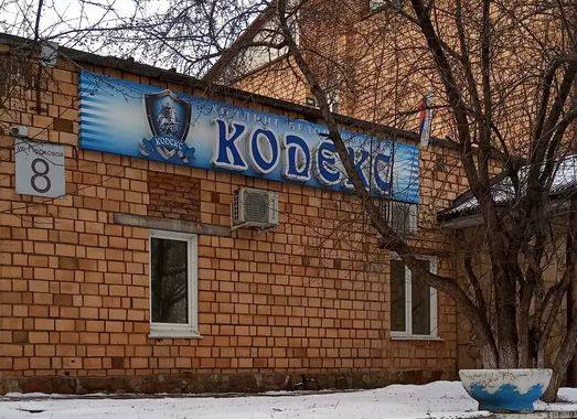 Зарплатный долг ликвидирован: в Красноярске возбуждено уголовное дело Зарплатный долг ликвидирован: в Красноярске возбуждено уголовное дело