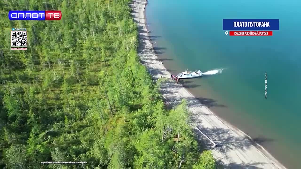 МОЯ РОССИЯ. Плато Путарана