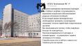 Женщина выпала из окна больницы в Богучанах и погибла