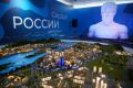 Готовится к открытию филиал национального центра «Россия»