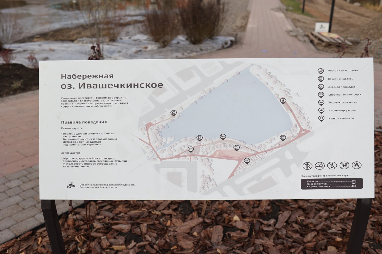 Если в конкурсе на участие в программе «Формирование комфортной городской среды» конкурируют сквер и набережная, то чаще всего побеждает территория у воды Если в конкурсе на участие в программе «Формирование комфортной городской среды» конкурируют сквер и набережная, то чаще всего побеждает территория у воды