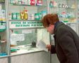 Пенсионеры получат 5% кэшбэка на медикаменты: как воспользоваться выгодным предложением