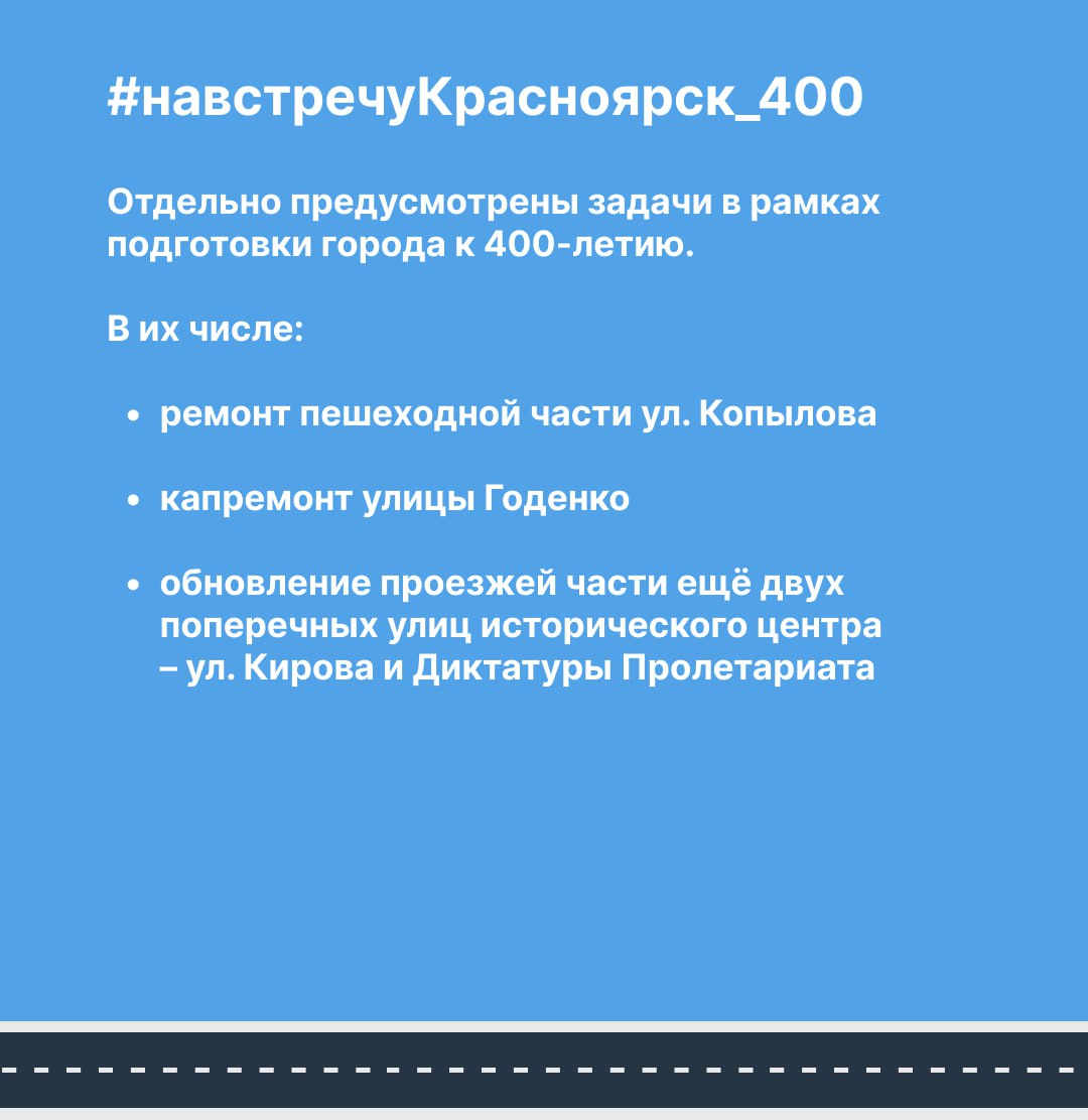 Приоритеты дорожного ремонта в 2026 году Приоритеты дорожного ремонта в 2026 году