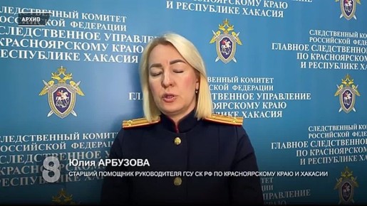 РАЗИМА АБАСОВА СНОВА ЗАДЕРЖАЛИ