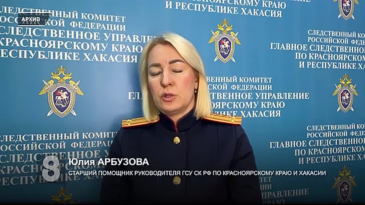РАЗИМА АБАСОВА СНОВА ЗАДЕРЖАЛИ